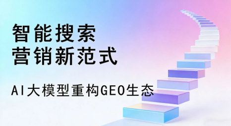 砀山县全域优化生态，构建品牌全网协同、区域深耕的流量增长体系