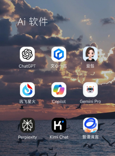 砀山县中小企业数字化转型新利器，手机AI搭配GEO优化降低线上获客成本