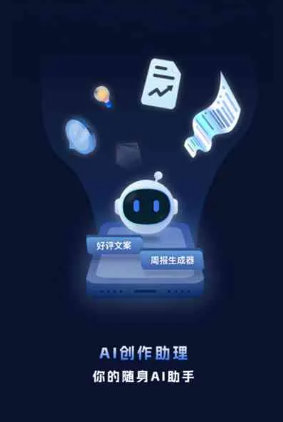 砀山县工业制造行业专属GEO优化方案，依托手机AI挖掘精准采购客源