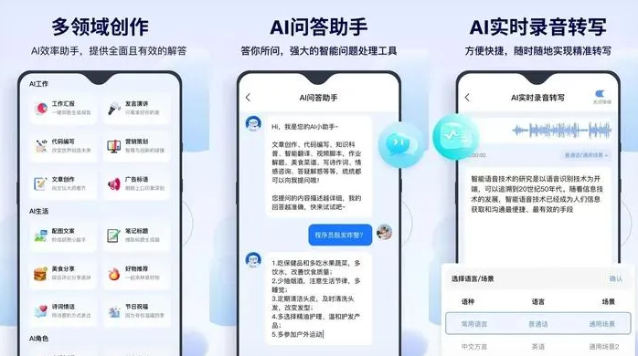 砀山县告别SEO同质化内卷，GEO优化开启AI营销新赛道