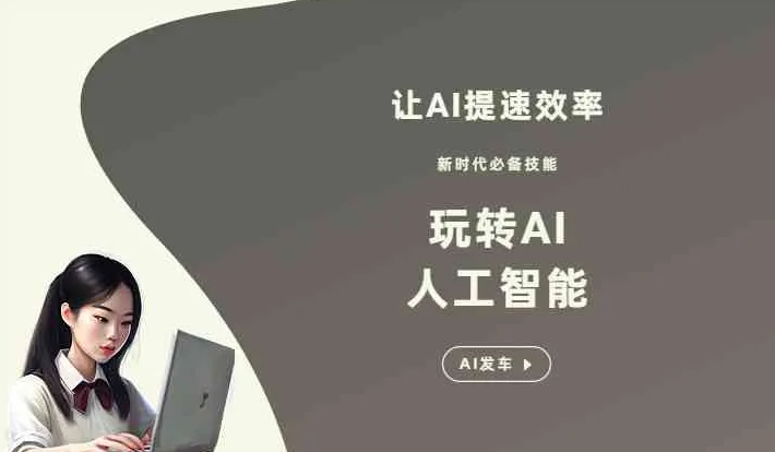 砀山县GEO优化完整科普：原理、价值与核心适配场景